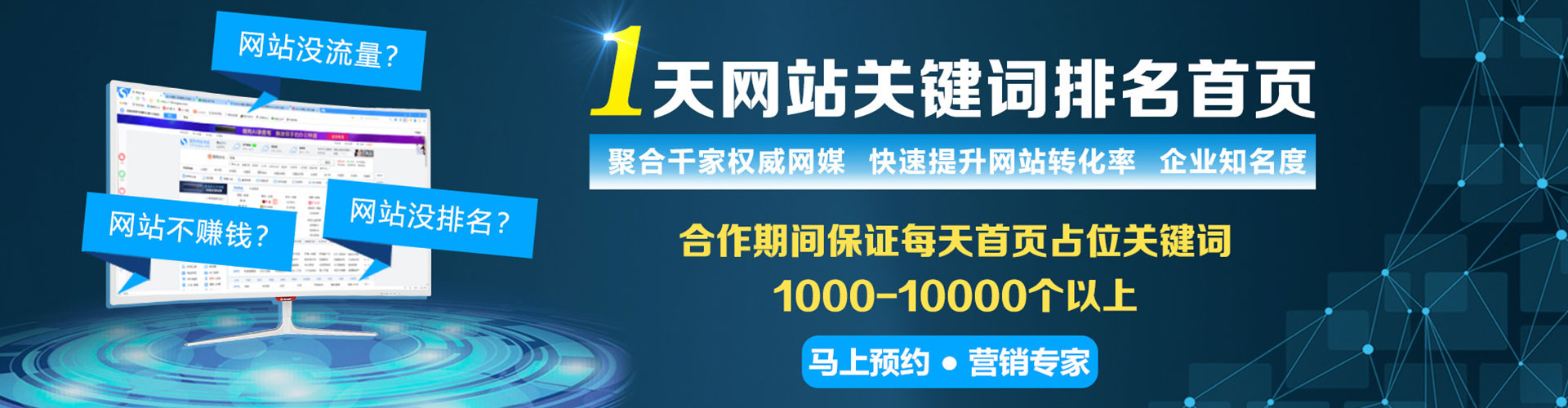 西双版纳信息流开户