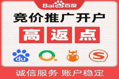 某行业利用百度SEM提升转化率的实战案例